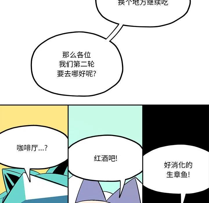 钢铁机械新娘35