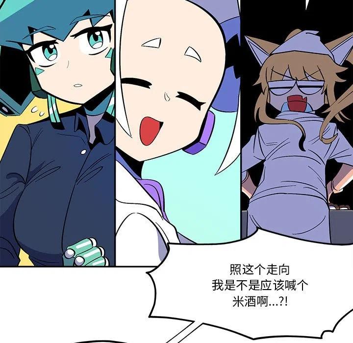 钢铁机械新娘35
