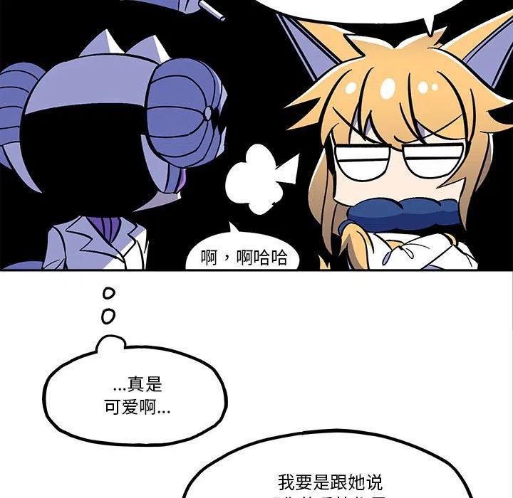 钢铁机械新娘36