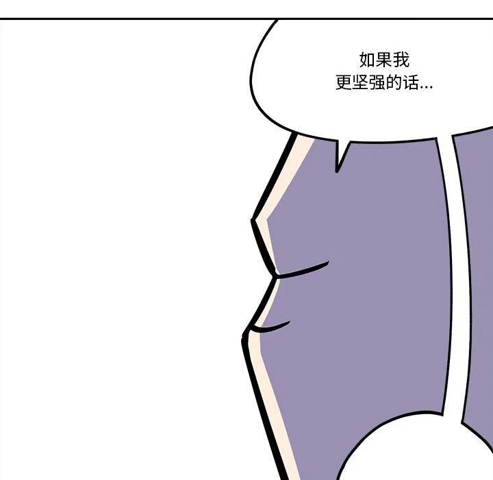钢铁机械新娘36