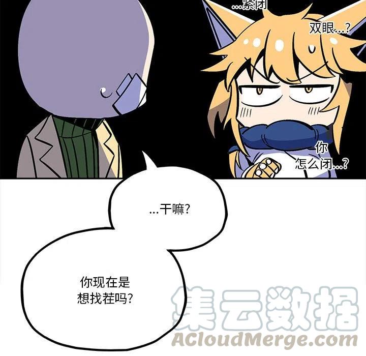 钢铁机械新娘36