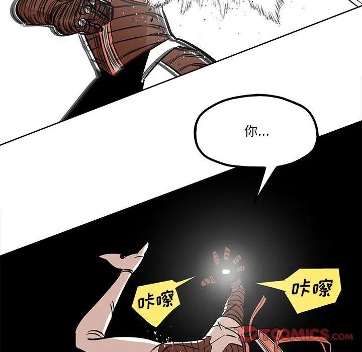 钢铁机械新娘36