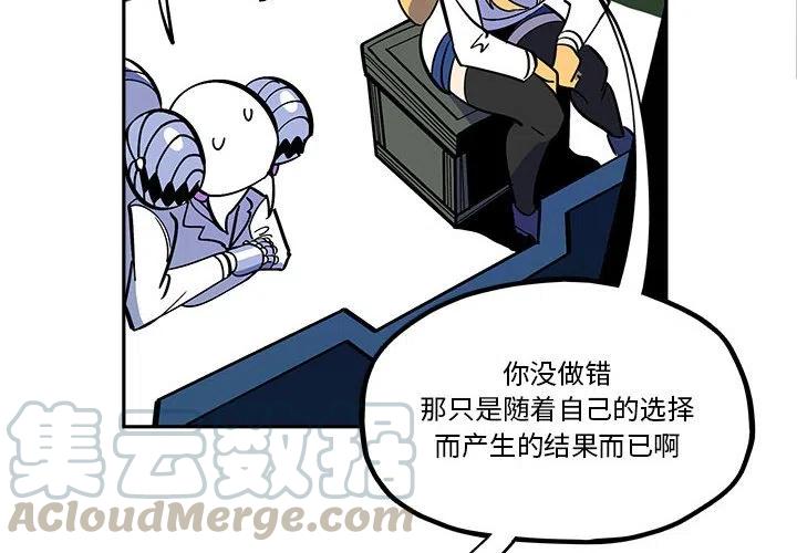 钢铁机械新娘36