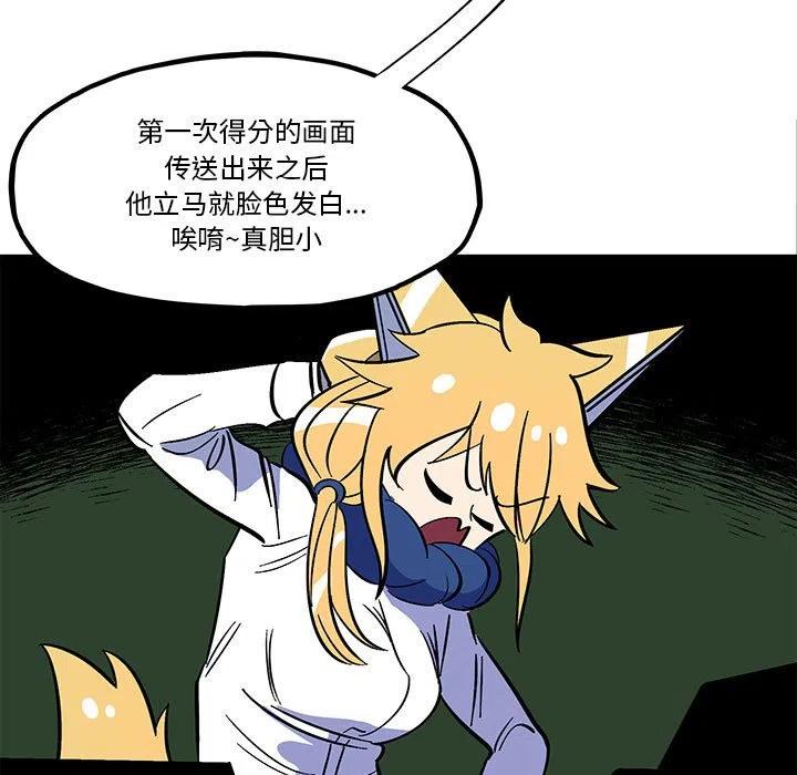 钢铁机械新娘36