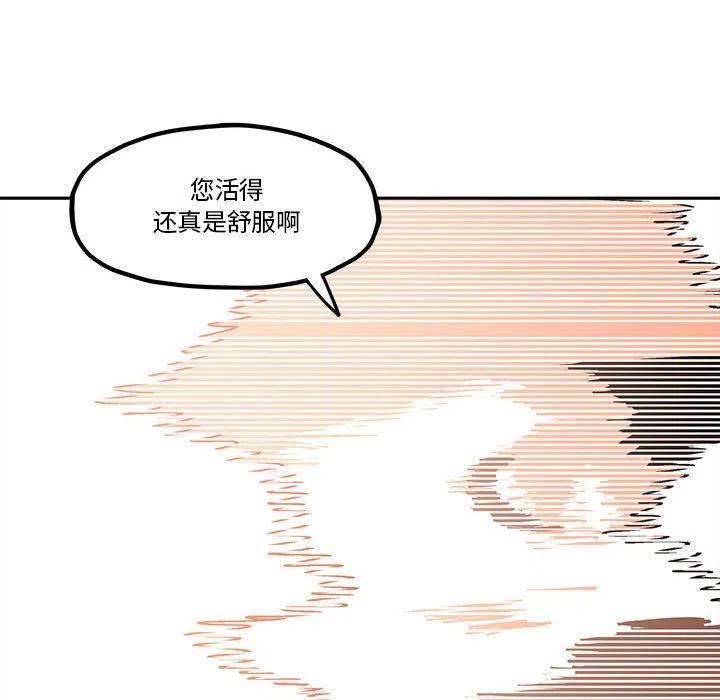 钢铁机械新娘36