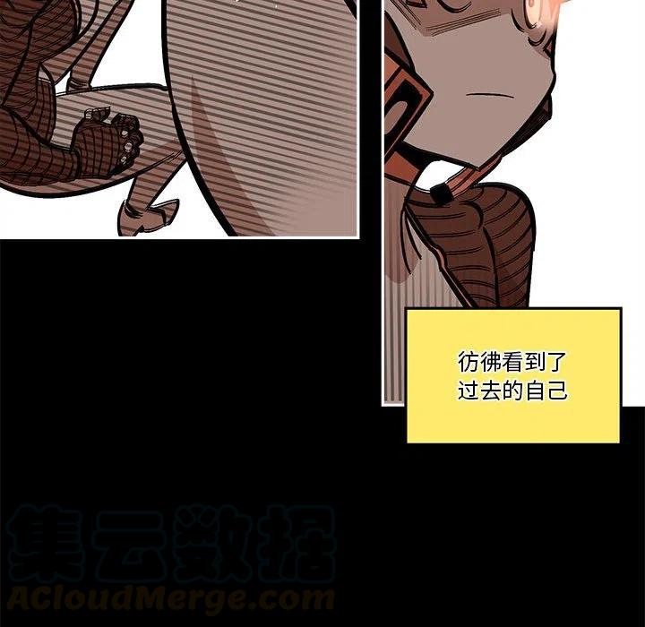 钢铁机械新娘36