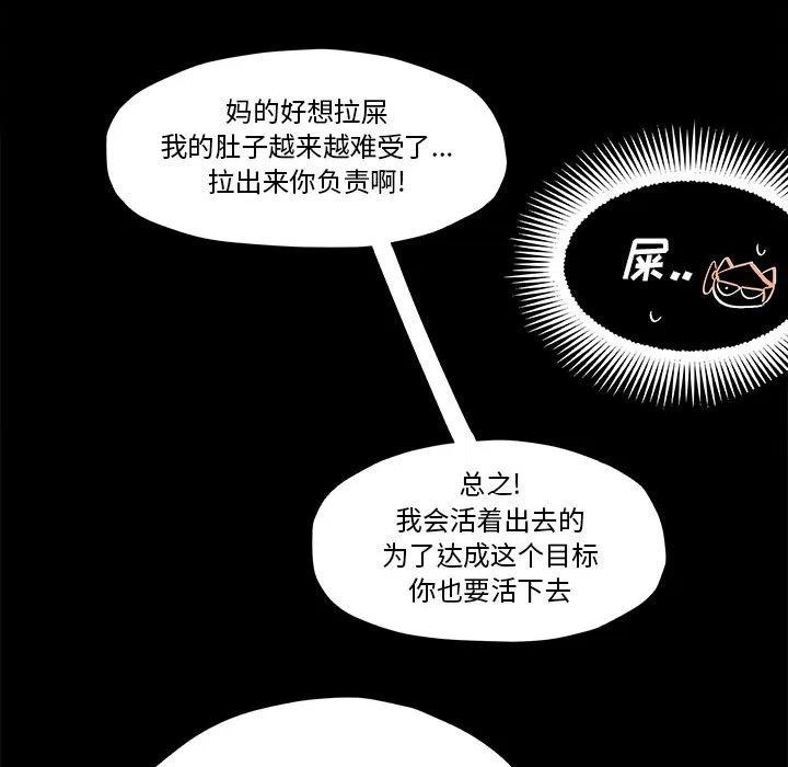 钢铁机械新娘36