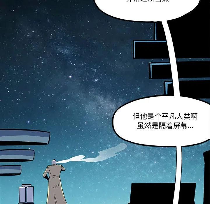 钢铁机械新娘36