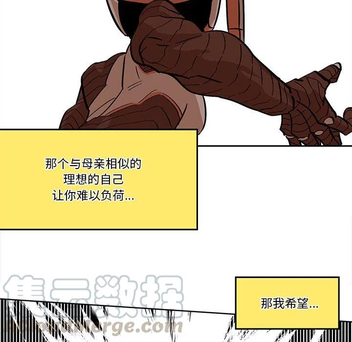 钢铁机械新娘36