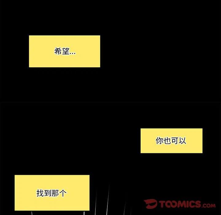 钢铁机械新娘36