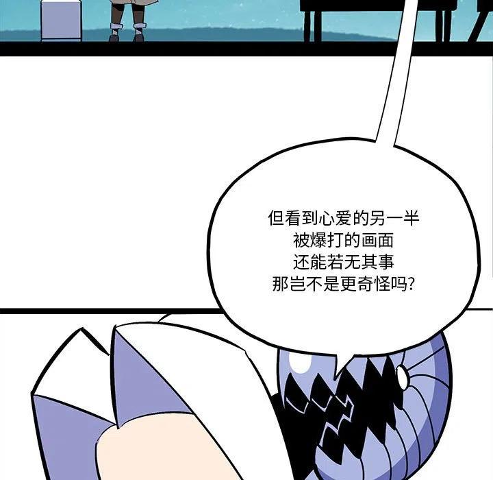 钢铁机械新娘36