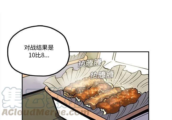 钢铁机械新娘37