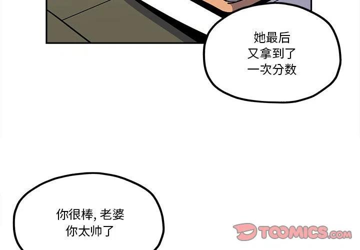 钢铁机械新娘37