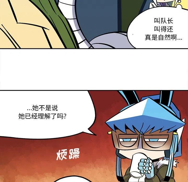 钢铁机械新娘37