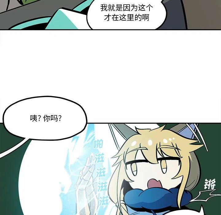 钢铁机械新娘37