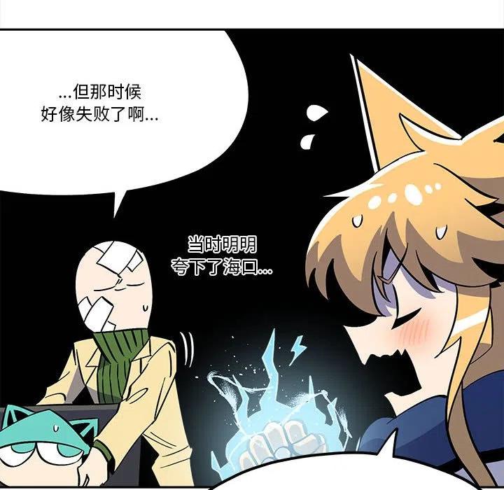 钢铁机械新娘37