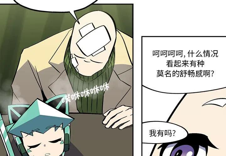 钢铁机械新娘37