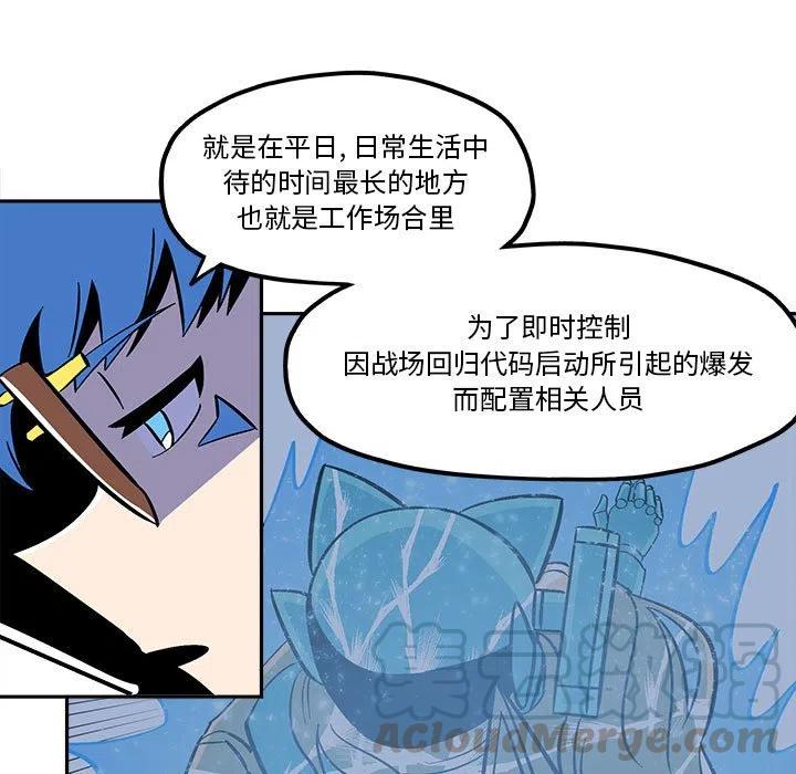 钢铁机械新娘37