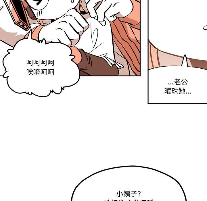 钢铁机械新娘37