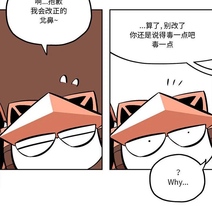钢铁机械新娘37