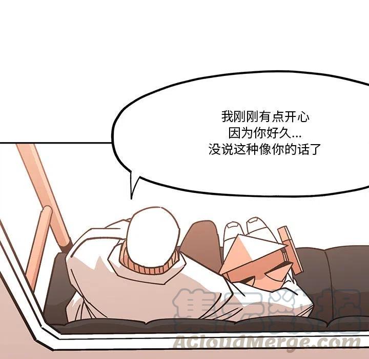 钢铁机械新娘37