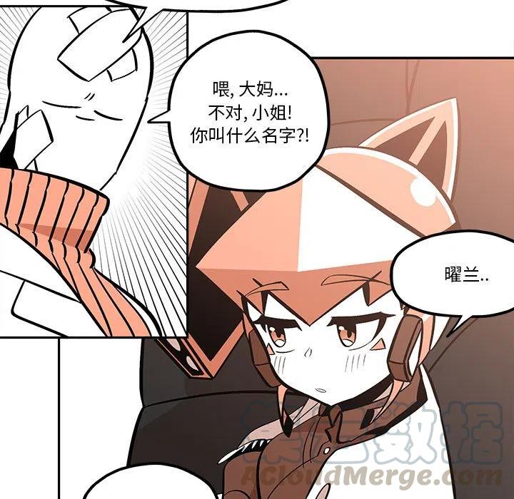 钢铁机械新娘37