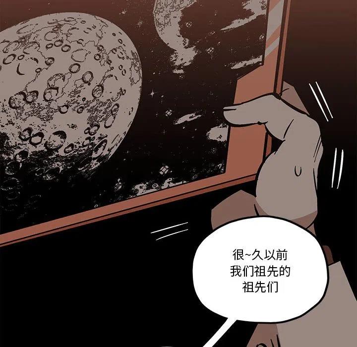 钢铁机械新娘37