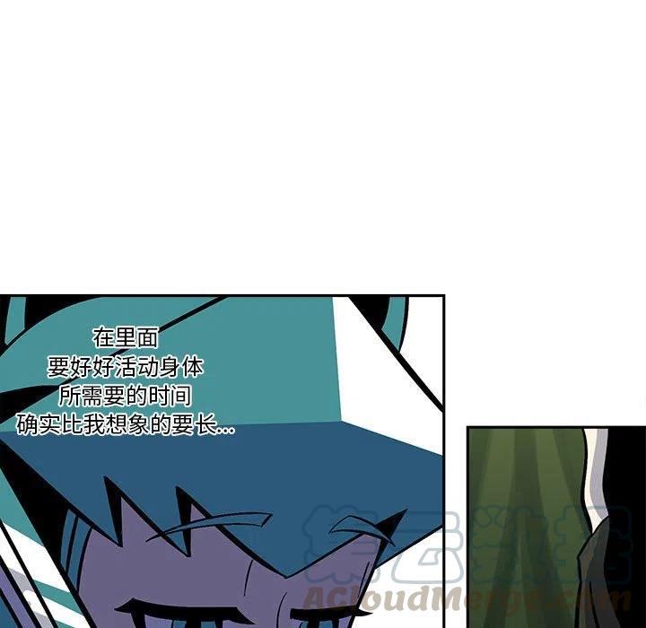 钢铁机械新娘37