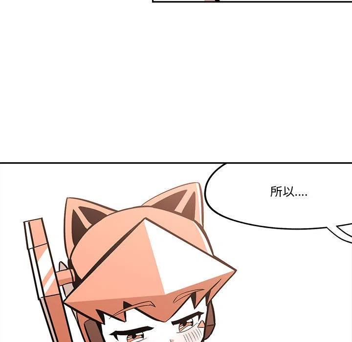 钢铁机械新娘37