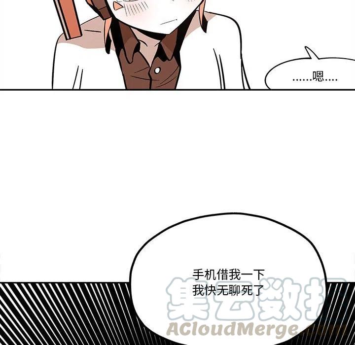 钢铁机械新娘37