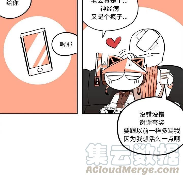 钢铁机械新娘37