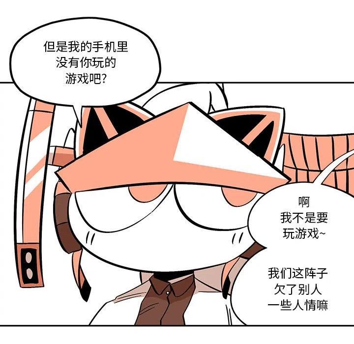 钢铁机械新娘37