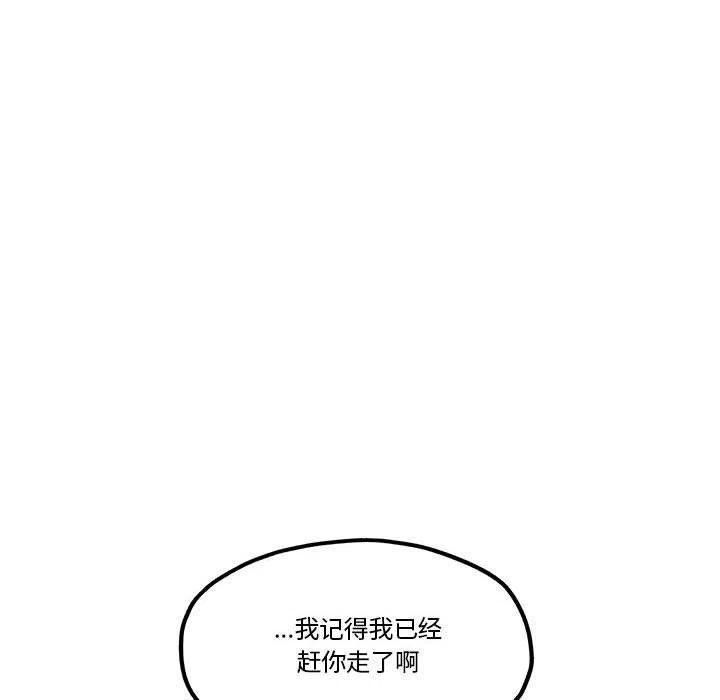 钢铁机械新娘37