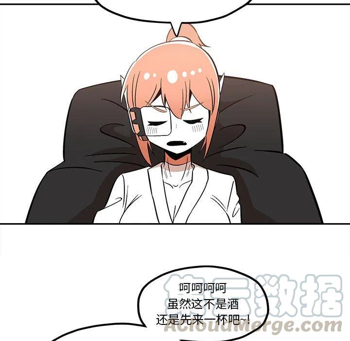 钢铁机械新娘37