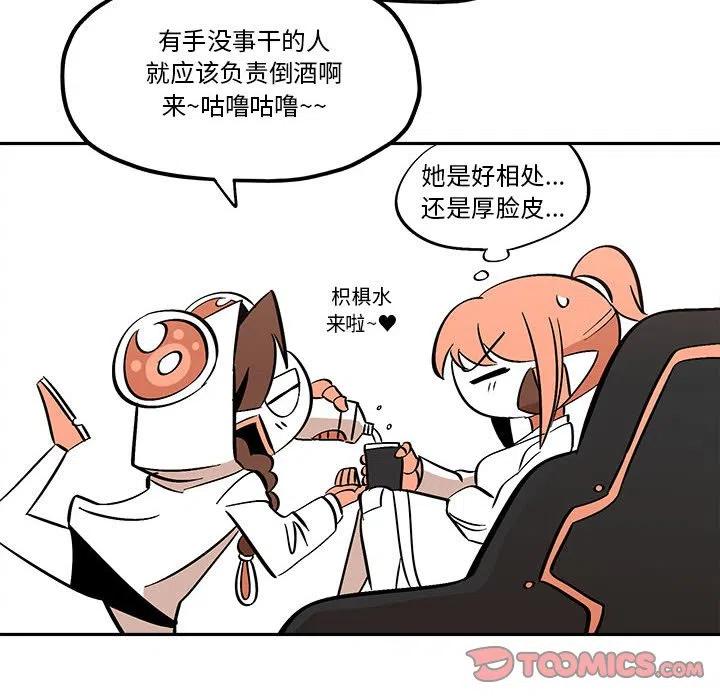 钢铁机械新娘37