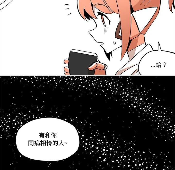 钢铁机械新娘37