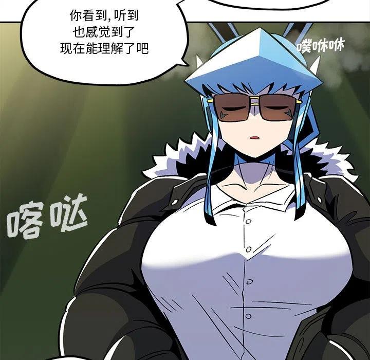钢铁机械新娘37