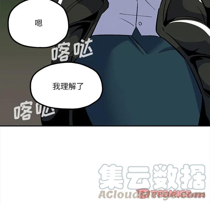 钢铁机械新娘37