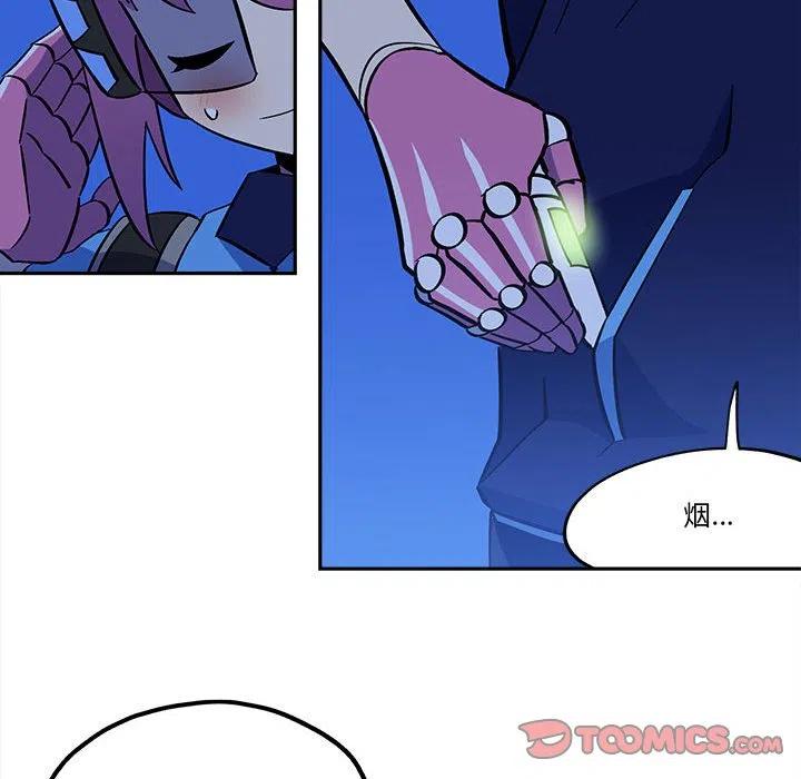 钢铁机械新娘38