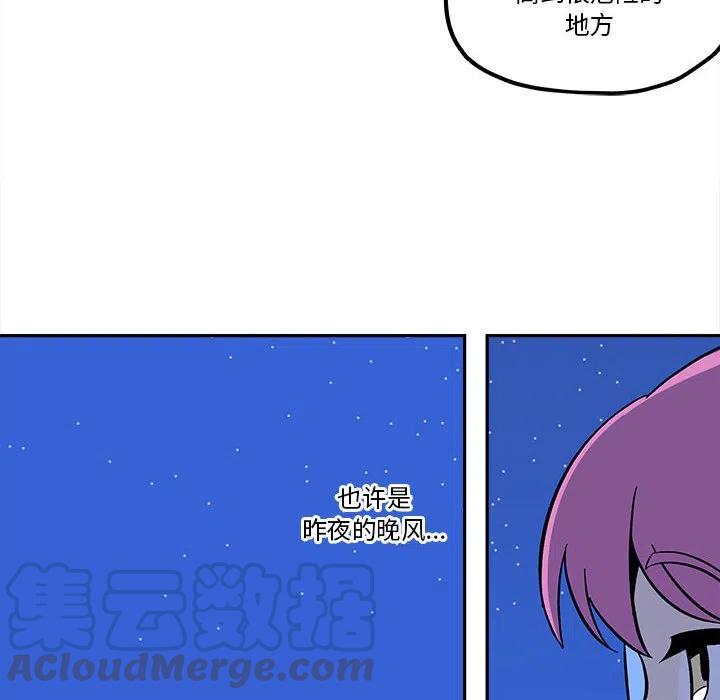 钢铁机械新娘38