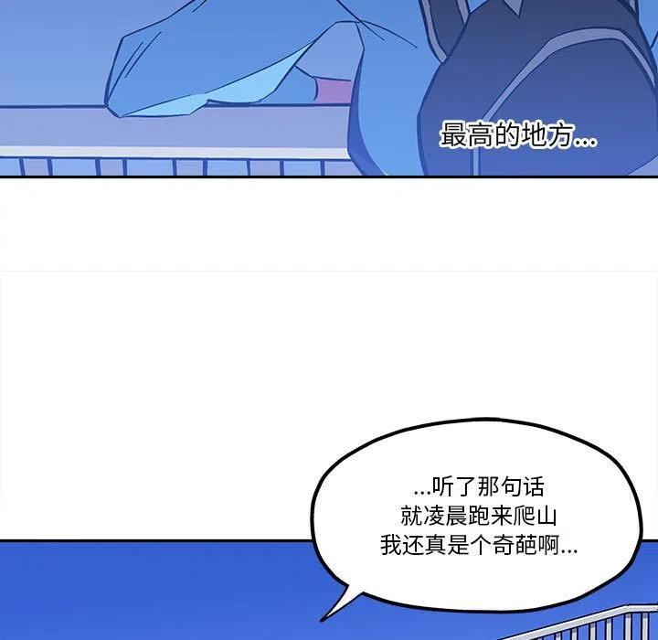 钢铁机械新娘38