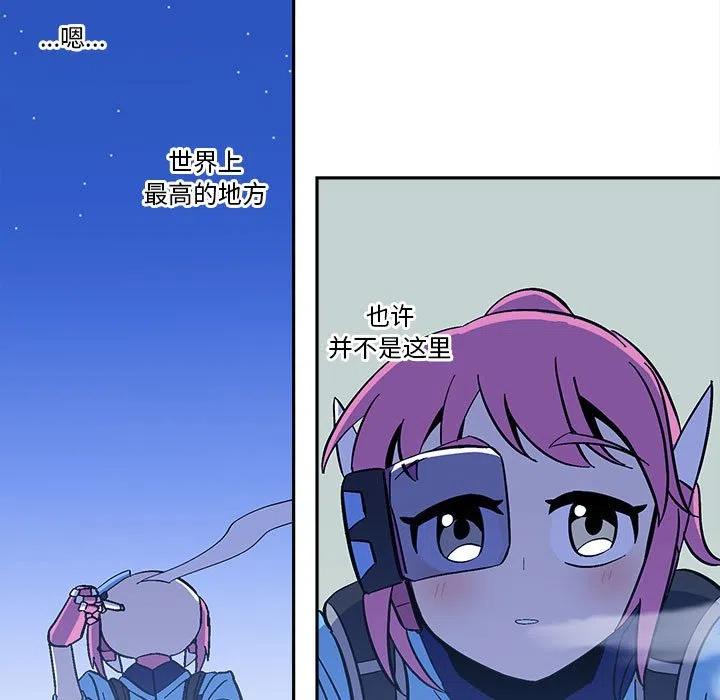 钢铁机械新娘38