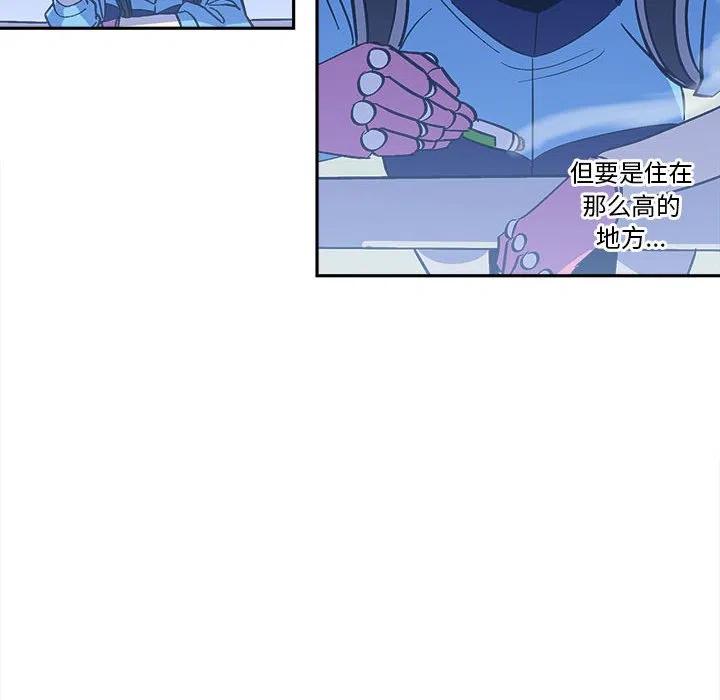 钢铁机械新娘38