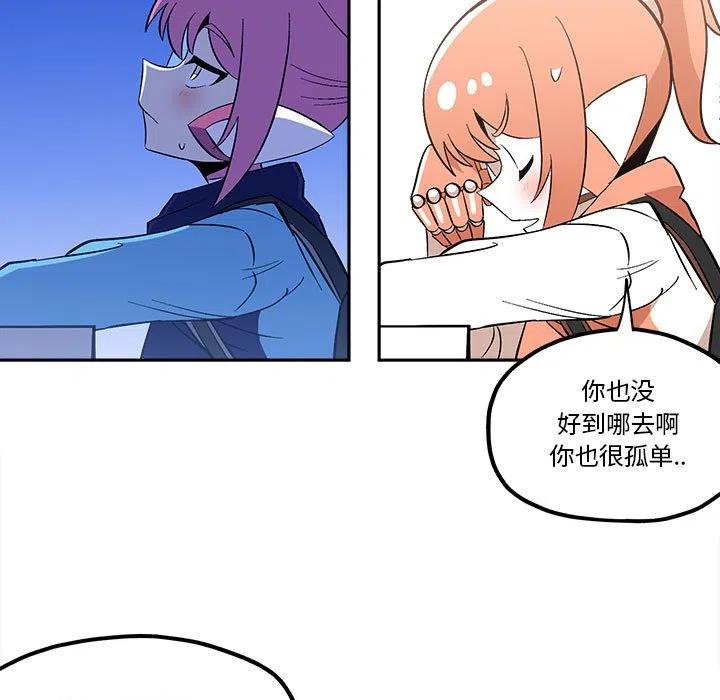 钢铁机械新娘38
