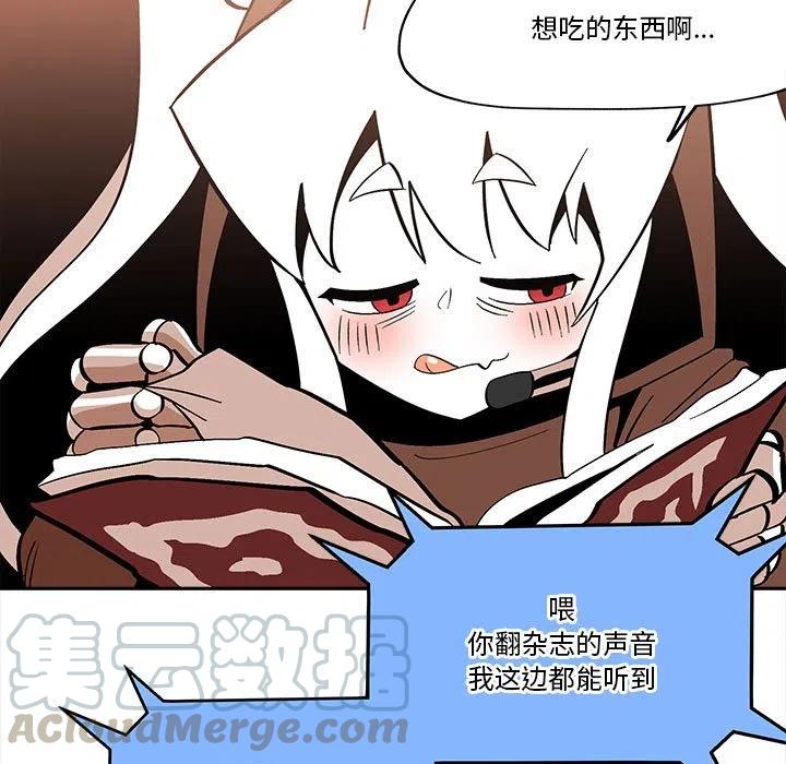 钢铁机械新娘38
