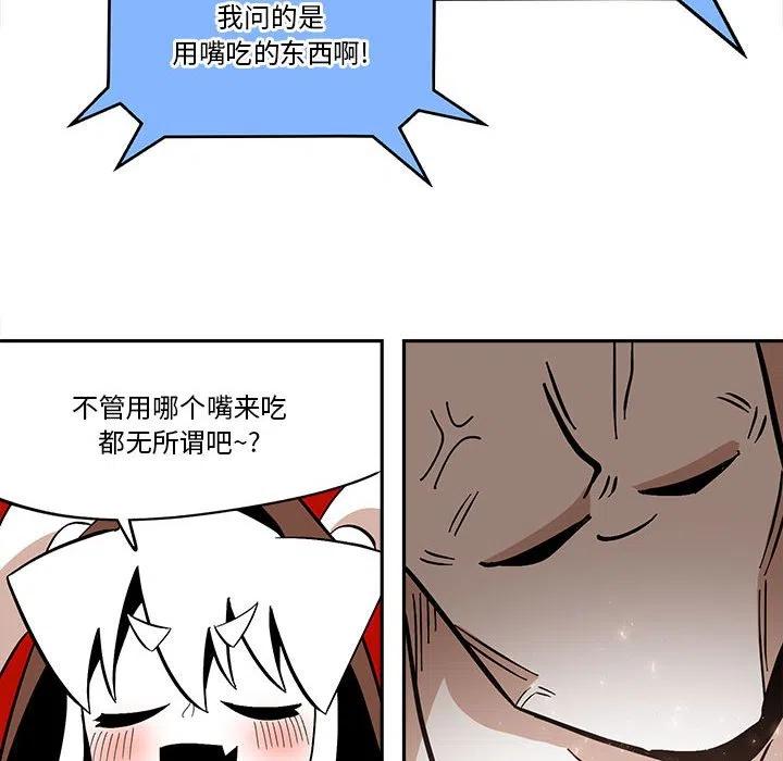 钢铁机械新娘38
