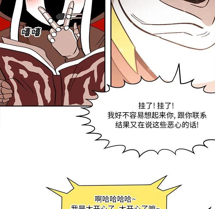 钢铁机械新娘38