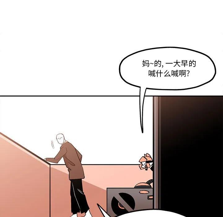钢铁机械新娘38