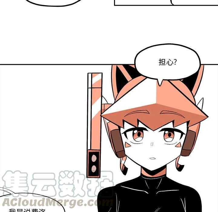 钢铁机械新娘38