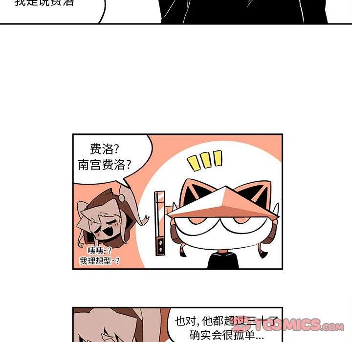 钢铁机械新娘38